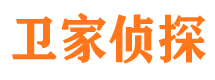 巨野市私家侦探公司